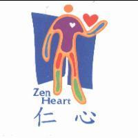 仁心及圖 ZEN HEART
