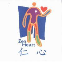 仁心及圖 ZEN HEART