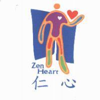 仁心及圖 ZNE HEART