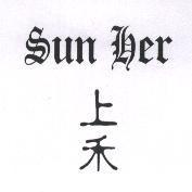 上禾 Sun Her