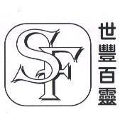 世豐百靈及 SF 設計圖