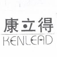 康立得 KENLEAD