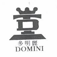 多明麗 DOMINI 及圖