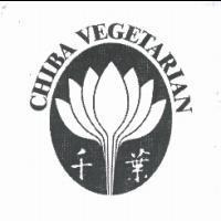 千葉及圖 CHIBA VEGETARIAN