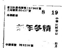 好年冬精