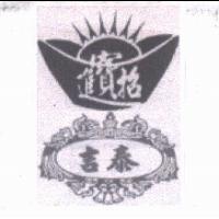 吉泰及圖