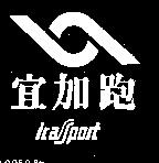 宜加跑及圖 ICALPART 
