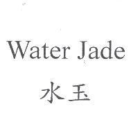Water Jade 水玉