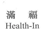 滿福 Health-In