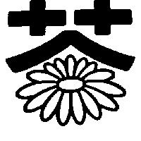 菊花圖形