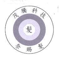 茂騰科技奈賜髮 髮及圖