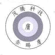 茂騰科技奈賜膚 膚及圖