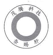茂騰科技奈賜肝及圖