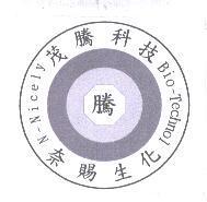 茂騰科技奈賜生化 N-Nicely Bio-Technol 騰及圖