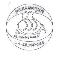 舒保及圖