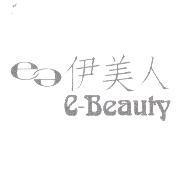 伊美人 e-Beauty 及圖