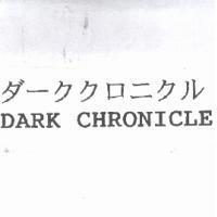 ダ-ククロニクル / DARK CHRONICLE