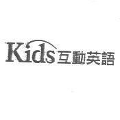 Kids 互動英語