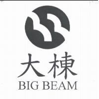 大棟及圖 BIG BEAM