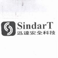 迅達安全科技及圖 Sindar