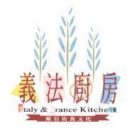 義法廚房及圖 Italy & France Kitchen