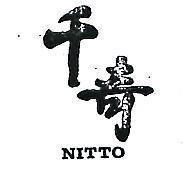 千奇 NITTO 