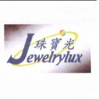 珠寶光 Jewelrylux 及圖