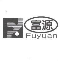 富源 Fuyuan 及圖