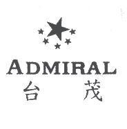 台茂 ADMIRAL 及圖