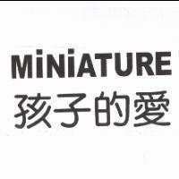 MINIATURE 孩子的愛