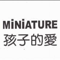 MINIATURE 孩子的愛