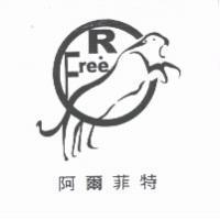 阿爾菲特及圖 R.Free