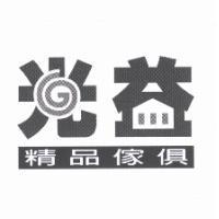 光益及圖
