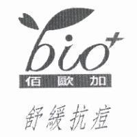 佰歐加及圖 bio 舒緩抗痘