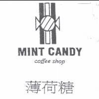 薄荷糖 HINT CANDY coffee shop 及圖