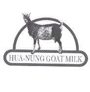 HUA-NUNG GOAT MILK 及圖