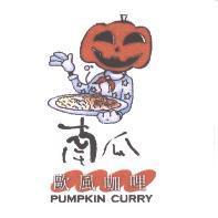 南瓜歐風咖哩及圖 PUMPKIN CURRY