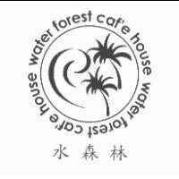 水森林 water forest 及圖