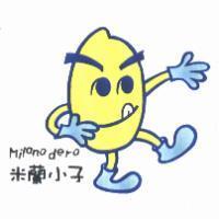 米蘭小子 Milano dero 及圖