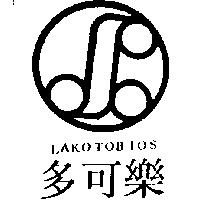 樂可多及圖 LAKOTOBIOS