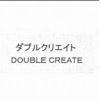 ダブルクリエイト DOUBLE CREATE