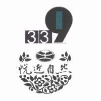 悅近自然 339 設計字及圖