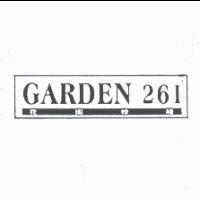 花園婚禮 GARDEN 261