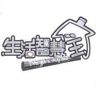 生活智慧王 I've got a crazy idea 及圖