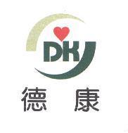 德康 DK 及圖