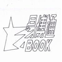 易博通 E-BOOK DESIGN