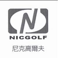 尼克高爾夫 NICGOLF 及圖