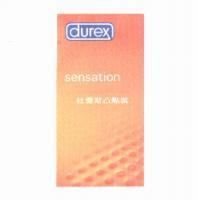 Durex Sensation 杜蕾斯凸點裝