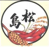 松島及圖