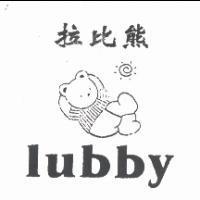 拉比熊 lubby 及圖